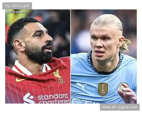 英超射手榜：哈兰德20球领跑，萨拉赫18球紧追