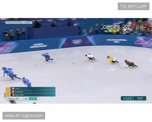 米兰冬奥会短道速滑混合接力：意大利主场夺金，中国队位列第四